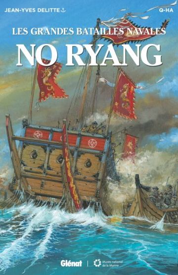 As Grandes Batalhas Navaisː No Ryang