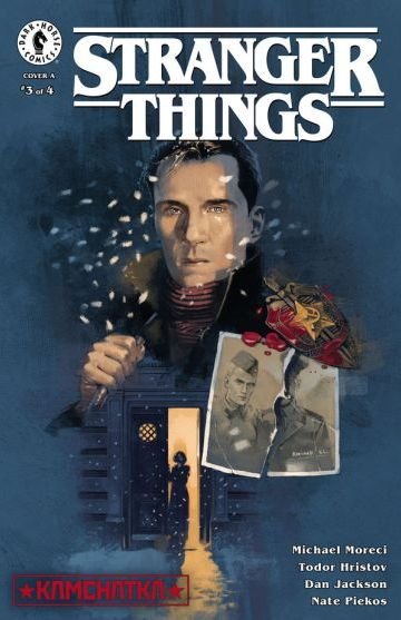 Stranger Thingsː Kamchatka #3